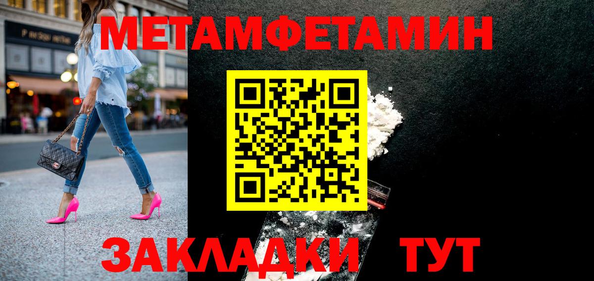 АМФ 97% Аша