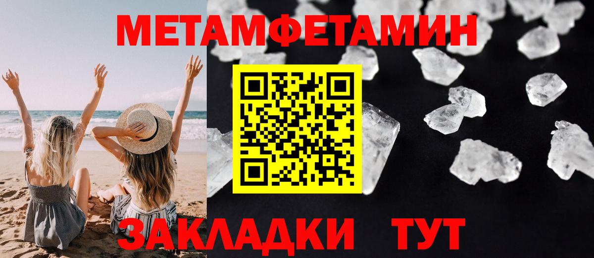 Аша  АМФЕТАМИН 98%  Вход с VPN 