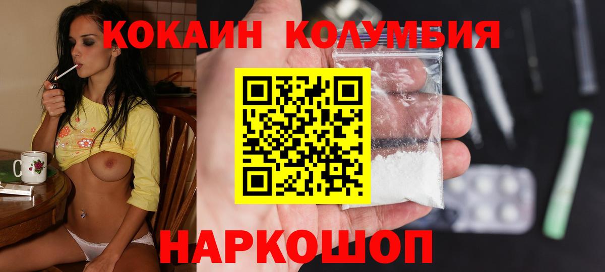 COCAIN Эквадор Аша