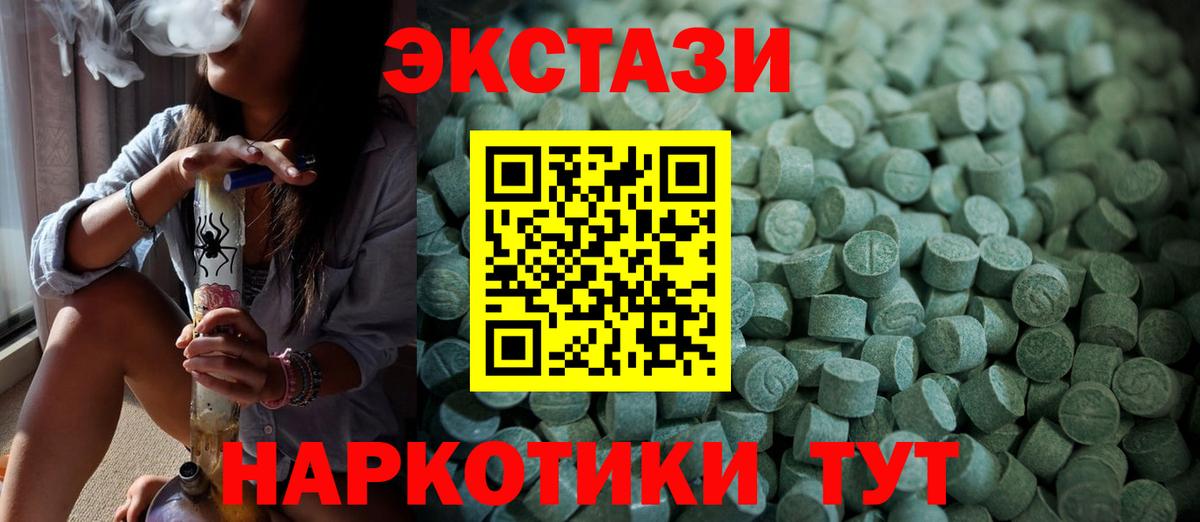 ЭКСТАЗИ TESLA Аша