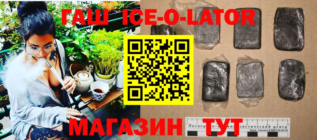 ГАШИШ VHQ  Вход с VPN  Аша  ГАШИШ 40% ТГК 
