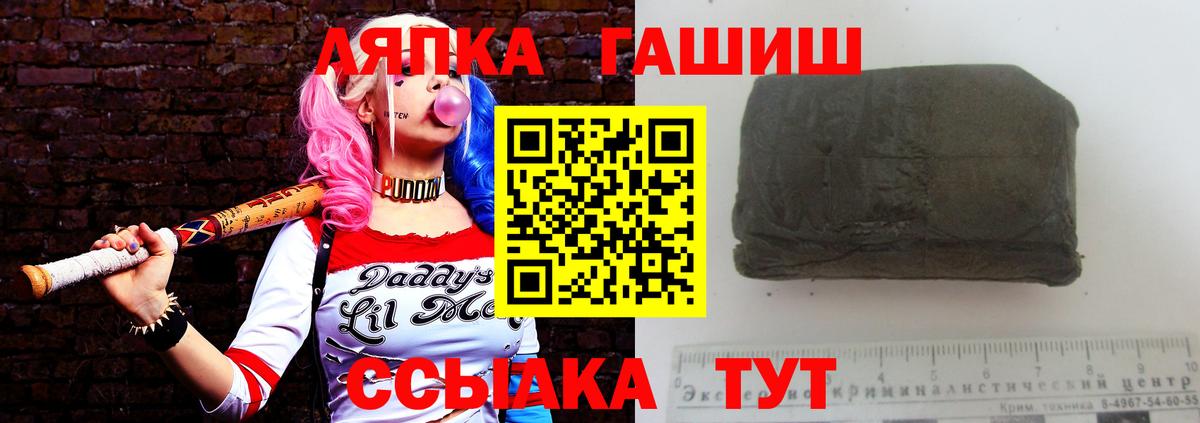 КОКАИН Аша