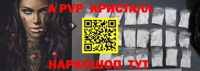 экстази Апрелевка