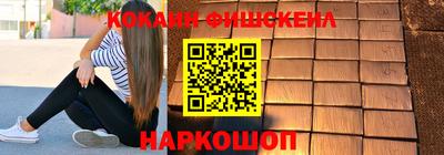 бошки Аргун