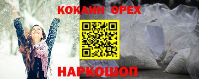 экстази Апрелевка
