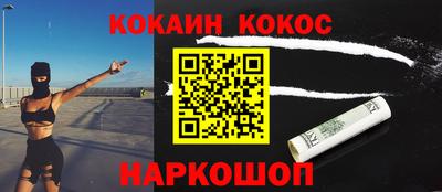 Альфа ПВП Апшеронск