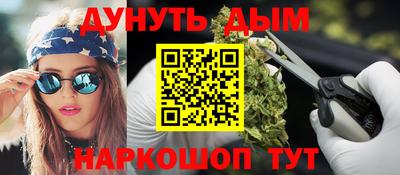 бошки Аргун