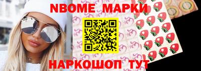 бошки Аргун