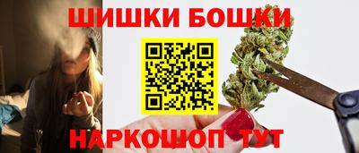 бошки Аргун