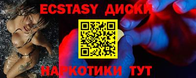 экстази Апрелевка