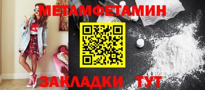 Альфа ПВП Апшеронск