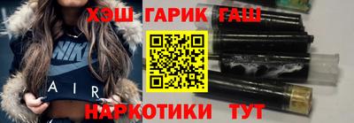 Альфа ПВП Апшеронск
