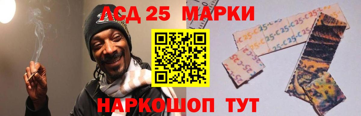 ЛСД экстази ecstasy Аша