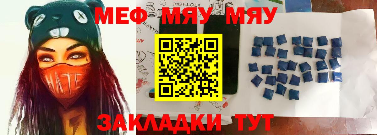 МЕФ  МЕФ мука  МЕФ  Аша  Вход с VPN 