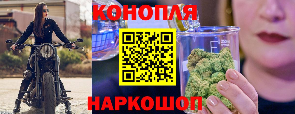 Каннабис VHQ  Каннабис MAZAR  Конопля MAZAR  Вход с VPN  Каннабис Bruce Banner  Аша 